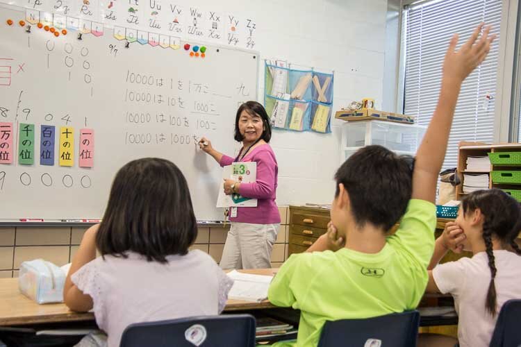 Students in the class taught by Third grade teacher Jinko Oyake.
